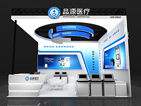 乐发welcome诚邀您莅临第 91 届中国国际医疗器械博览会（CMEF）